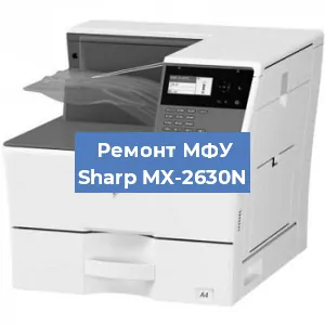 Замена системной платы на МФУ Sharp MX-2630N в Екатеринбурге